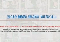 淄博职业学院19年录取分数线是多少，淄博职业学院招生简章及专业介绍