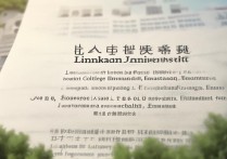 2023联考江南大学录取线公布，哪些专业竞争激烈？录取难度几何？
