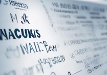 山东化工专科学校排名如何？山东化工职业学院排第几？