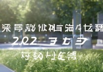 长江职业学院高考分数线多少，长江职业学院录取分数线高吗？