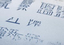 封丘县新一中录取分数线，今年考多少分能上？