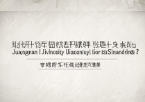 江南大学山东录取工作何时开始？江南大学山东录取分数线是多少？