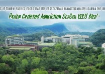 贵州神奇民族医药学院分数线是多少？2026 年录取分数线预测