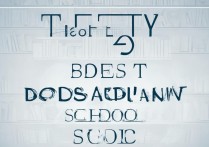 有好的专科学校排名吗，最好的专科学校排名前十