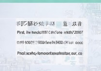 巢湖市一二四分数线2017是多少？，巢湖市普高录取分数线查询