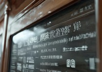 安福三中录取分数线