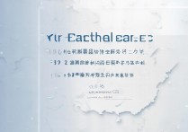 天津大学自主招生录取分数线是多少，怎么查询结果？