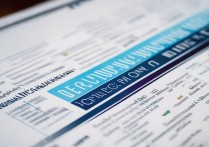 专科管理严苛排行揭晓，全国顶级技术院校排名大揭秘？