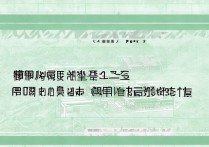广州大学对河南录取分数线是多少，广州大学河南录取分数线高吗