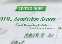 常州大学各省录取分数是多少，多少分能考上