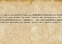 燕山大学舞蹈专业录取分数线是多少？2026年录取规则详解