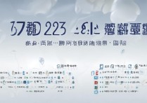 370分能上什么大学？2023高考录取院校推荐名单公布！