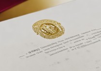 北京大学医学部录取书什么时候发？录取通知书查询时间及入口