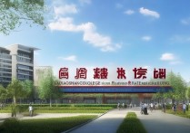 萧山机电职业学院怎么样，萧山机电职业学院是公办还是民办