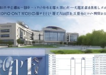 兰州铁三中 2017 录取分数线是多少？历年录取分数及排名参考