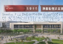 山西特警职业学院怎么样,山西特警职业学院是公办还是民办