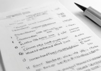 专科学校的师范排名前十有哪些？附专科师范类学校排名