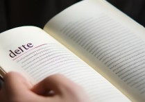 word怎么删除分页符