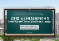 安徽大学录取公布时间确定了吗？2026录取结果查询入口