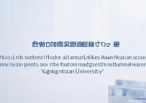 扬州大学河南录取分数线是多少，河南考生多少分能上扬州大学