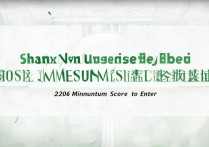 山西大学河北录取分数线是多少？2026年最低多少分能上？