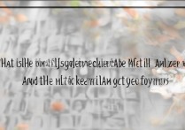 扬州大学体育单招录取分数线是多少，历年录取好考吗？