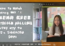 郑杜倩大学录取视频在哪看，郑杜倩考上什么大学了？