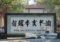 杭州师范大学书法录取分数线多少？ - 书法专业热门院校招生信息
