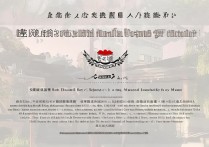 苏州大学编导录取原则是什么，综合分具体怎么算