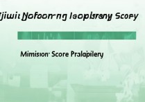 吉林师范大学录取分数线是多少，多少分能考上吉林师范大学