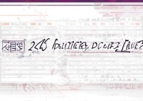 郑州大学浙江录取分数线是多少？2026 年郑州大学在浙江各批次录取分数