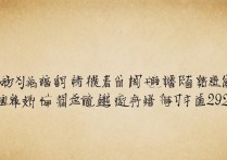 广西师范大学艺术录取分数线是多少？2026艺术生多少分能上？