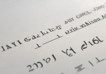 2016年武夷学院艺术类录取分数线是多少？有哪些具体要求？