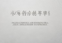 宁夏大学湖北录取计划是多少，2026年招生人数有多少？