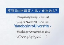 延边大学多分录取？延边大学录取分数线是多少