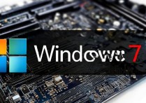 技嘉360主板 win7系统