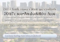 2017浦北中学高一录取分数线是多少，浦北中学录取线查询