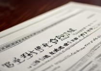 高考录取通知书查询