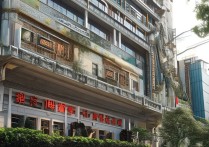 天津声乐职业学院