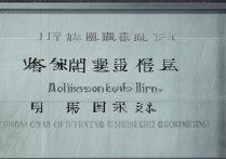 2023年中国矿业大学江西录取分数线是多少？历年变化有何规律？