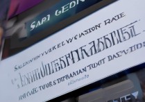 鞍山大学录取时间是几号，鞍山大学 2026 年本科录取通知书发放时间