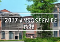 2017年广州华商职业学院分数线是多少？录取标准有何变化？