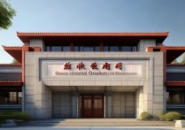 山西师范大学研究生院