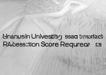 佳木斯大学新生录取结果何时公布？录取分数线是多少