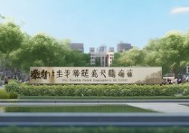 湖南艺术类专科学校排名如何？长沙职校前十名学校大专有哪些？