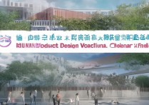 湖南产品设计专科学校排名怎么样？全国最好的技术学校怎么选？