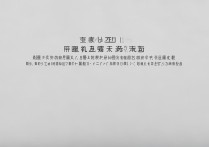 吉林体育大学录取结果何时公布？吉林体育大学录取结果查询入口在哪？