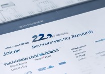 2026年江苏民办高校最新排名如何查询？权威发布江苏十大民办院校排行榜