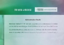 广州大学网站录取结果怎么查？录取查询入口在哪里