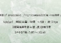 贵州大学录取多少人？贵州大学录取分数线是多少